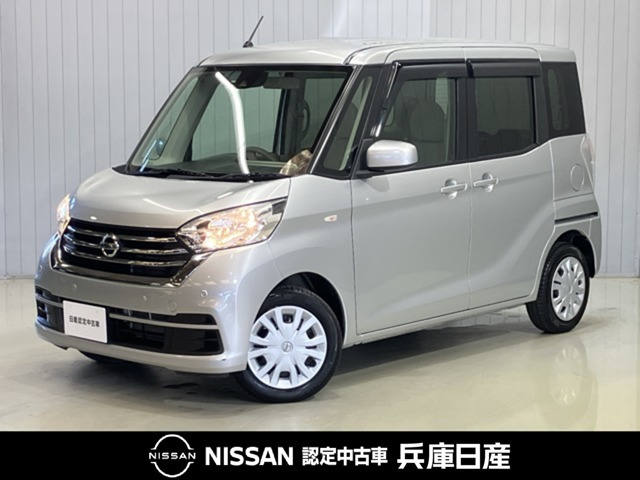 デイズルークスS