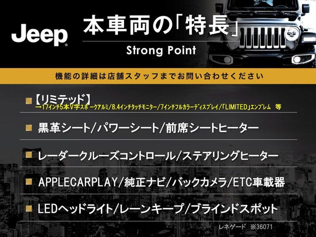 レネゲードリミテッド