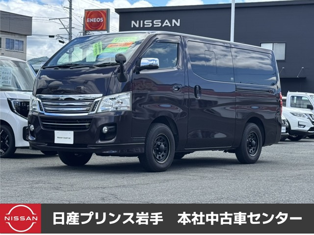 NV350キャラバン2.5 ライダー プレミアムGX ロング ディーゼル 4WD