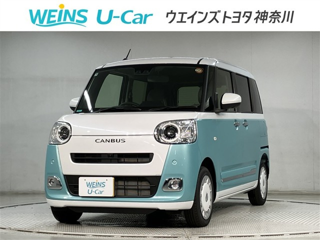 ムーヴキャンバス