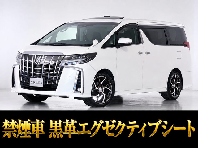 アルファード2.5 S Cパッケージ