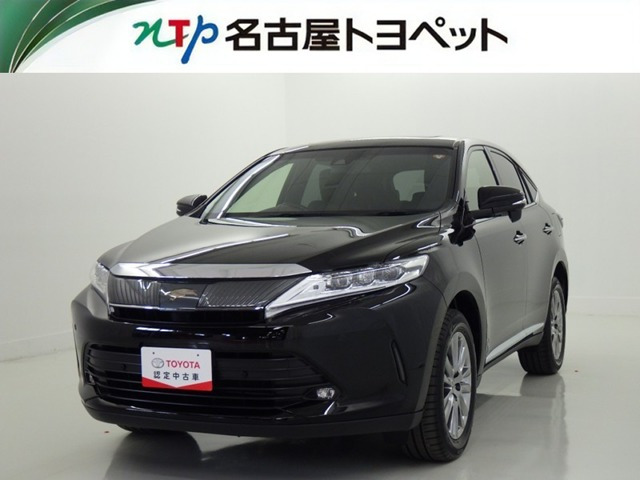 ハリアー2.0 プレミアム