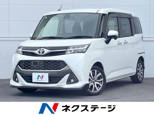 タンク1.0 カスタム G-T