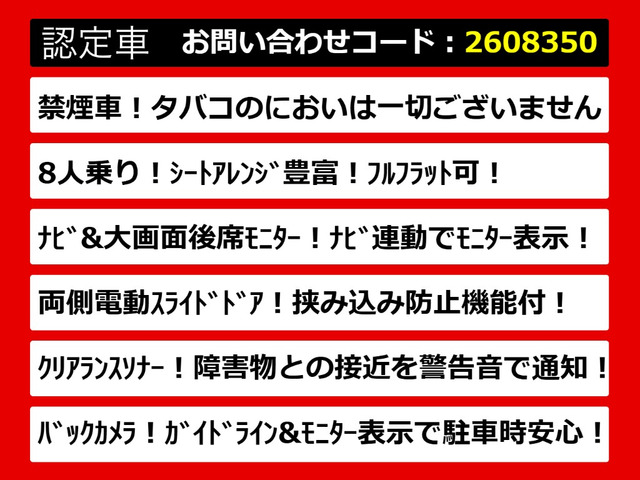 ヴェルファイア2.4 Z