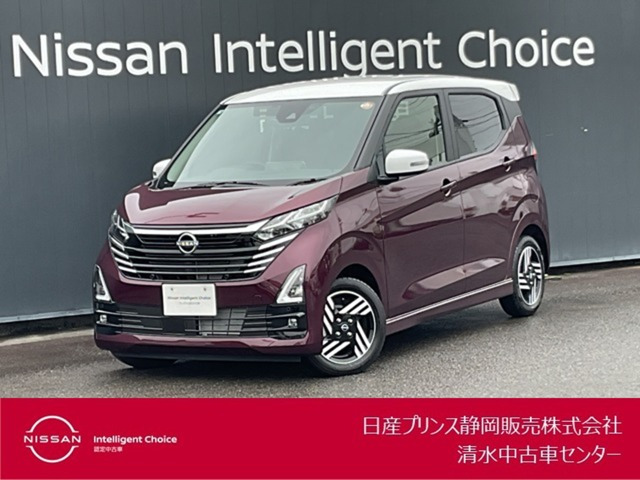 デイズハイウェイスターX