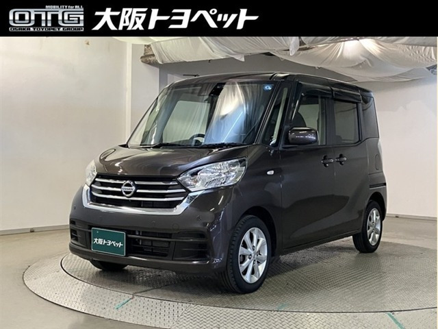 デイズルークスX Vセレクション