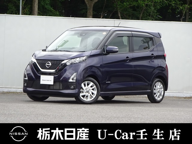 デイズハイウェイスターX プロパイロットエディション