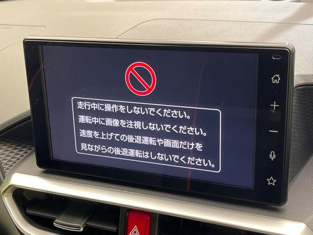 ライズ1.2 G