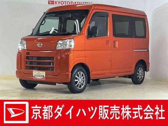 ハイゼットカーゴ