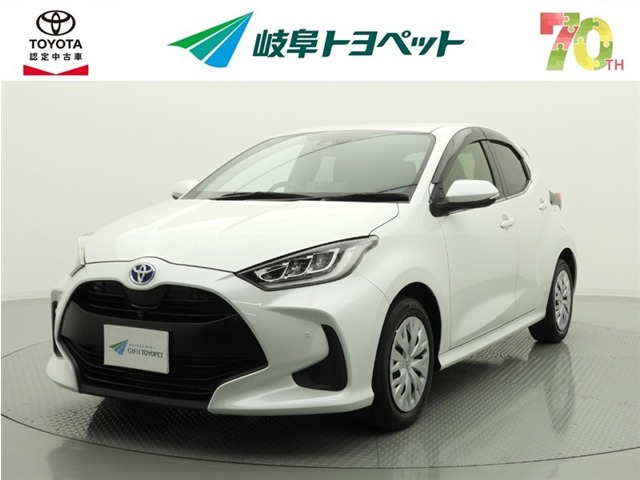 ヤリス1.5 ハイブリッド Z