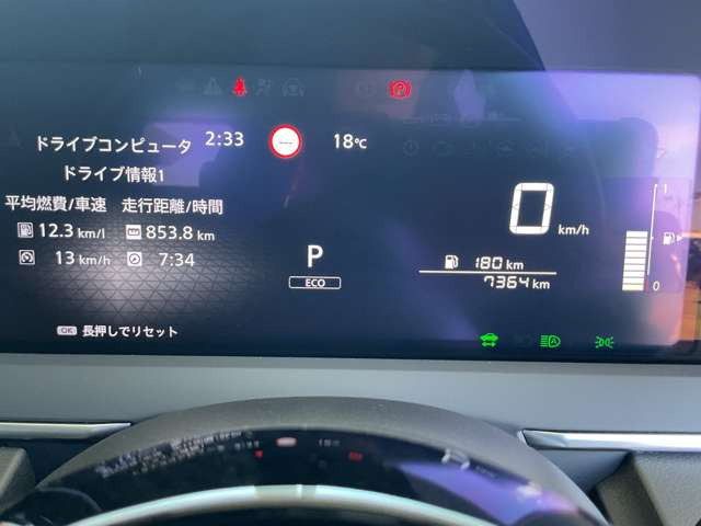 ノート1.2 X