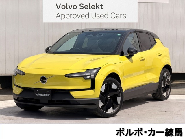 EX30ウルトラ シングルモーター エクステンデッド レンジ