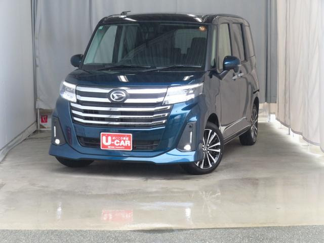 トール1.0 カスタムG