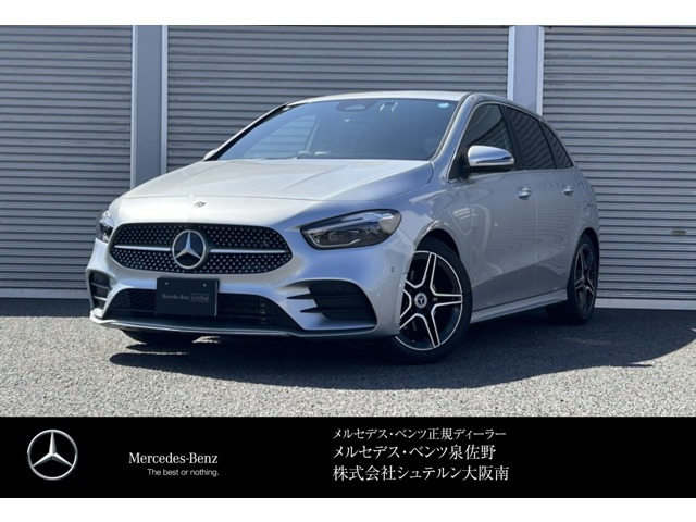 BクラスB200d AMGラインパッケージ