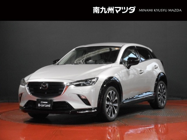 CX-31.5 15S アーバンドレッサー