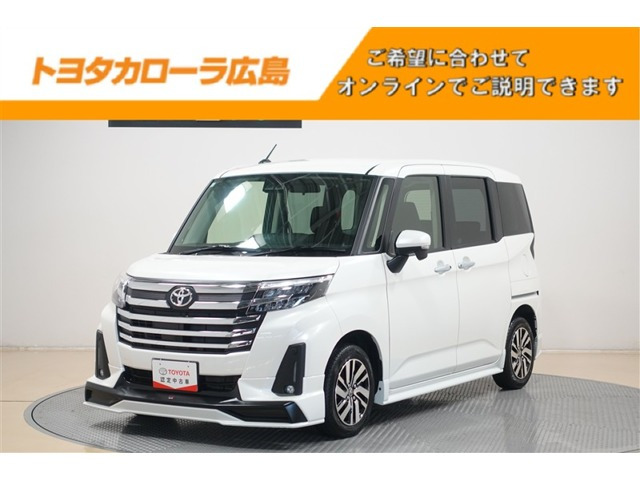 ルーミー1.0 カスタム G