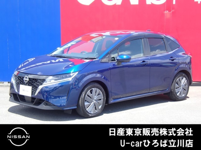 ノート1.2 X