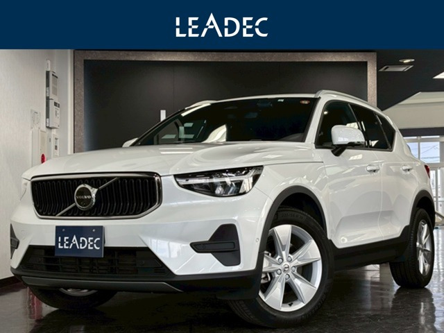 XC40プラス プロ B3