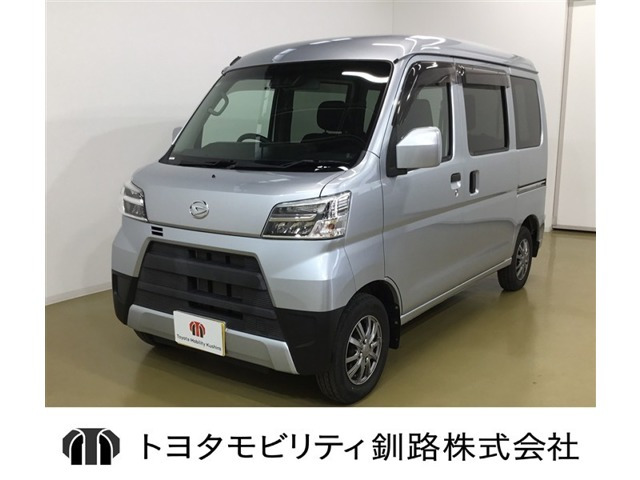 ハイゼットカーゴクルーズ SAIII ハイルーフ