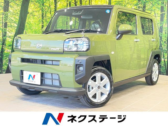 タフトG