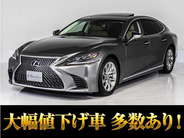 LS500 Iパッケージ