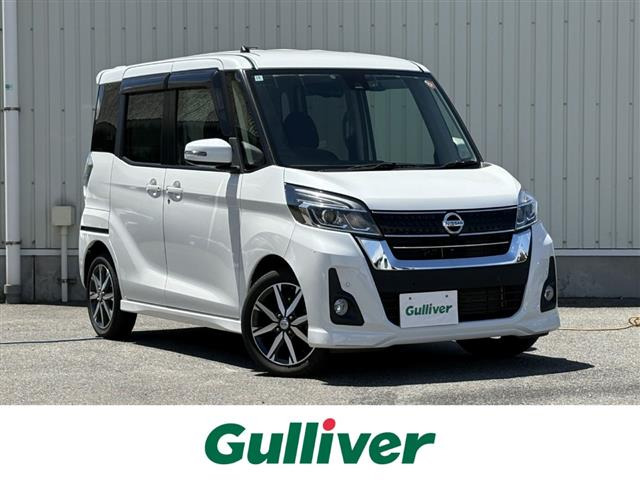 デイズルークスハイウェイスター X Gパッケージ