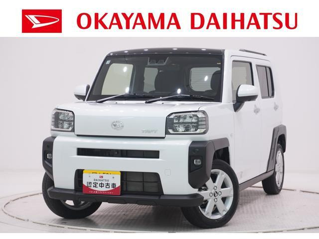 タフトG