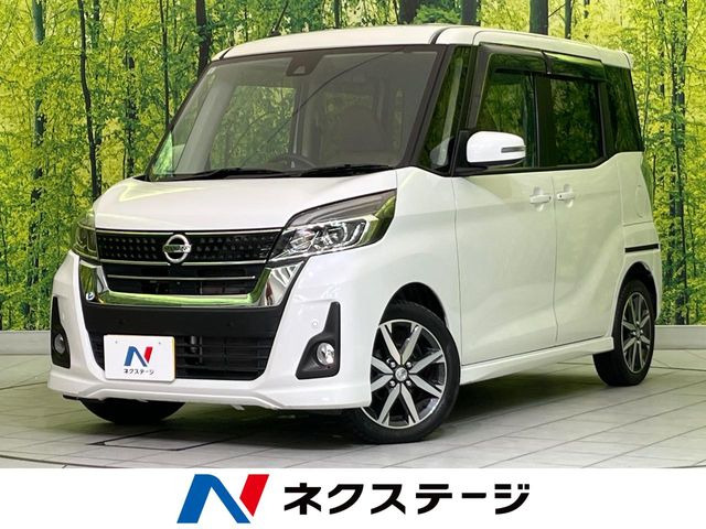 デイズルークスハイウェイスター X Vセレクション