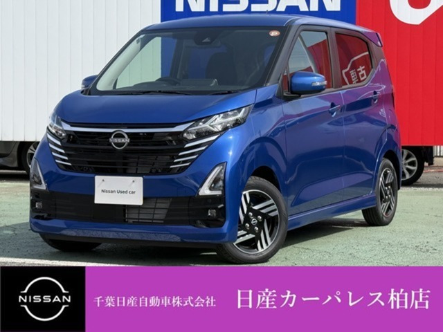 デイズハイウェイスターX