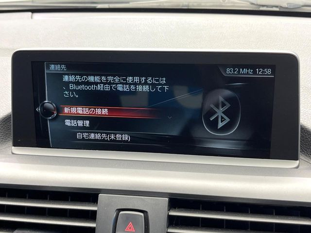 ��Bluetooth:���莝���̃X�}�[�g�t�H���ȂǂƐڑ����A�n���Y�t���[�ʘb��Տꊴ����~���[�W�b�N�Đ������y���݂��������܂��B�����ڑ��ł��̂Ŕς킵��������܂����