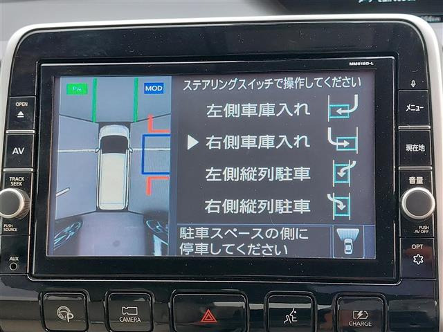 セレナ1.2 e-POWER XV