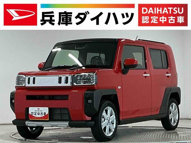 タフトG クロム ベンチャー