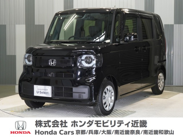 N-BOX