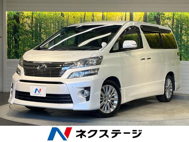 ヴェルファイア2.4 Z Gエディション