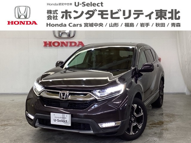CR-V2.0 ハイブリッド EX マスターピース 4WD