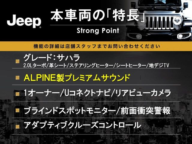 ラングラーアンリミテッド サハラ 4WD