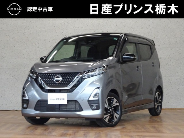 デイズハイウェイスター Gターボ