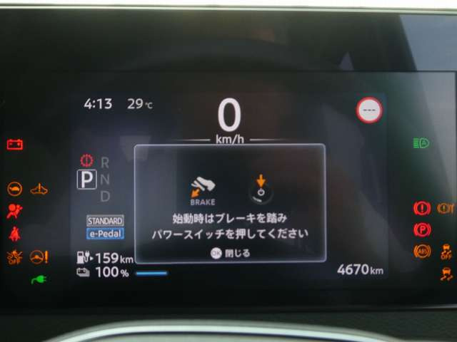 サクラX