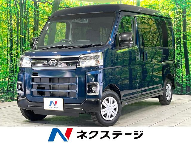 アトレーRS