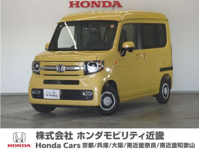 N-VANファン