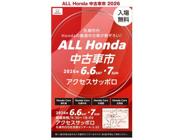 フリード1.5 G ホンダセンシング 4WD