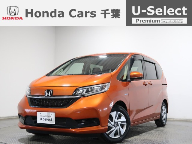 フリード+1.5 ハイブリッド G ホンダセンシング
