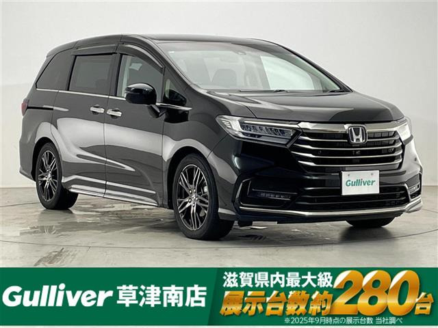 オデッセイ2.0 e:HEV アブソルート EX