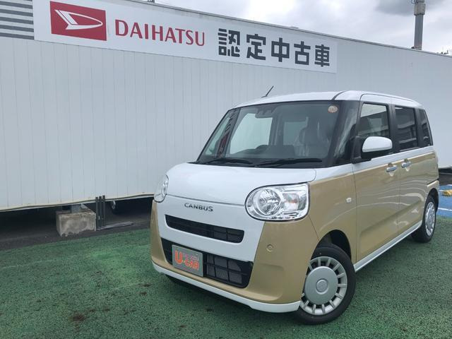 ムーヴキャンバス