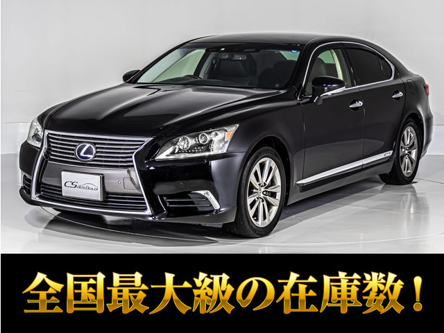 LS600h バージョンC Iパッケージ 4WD