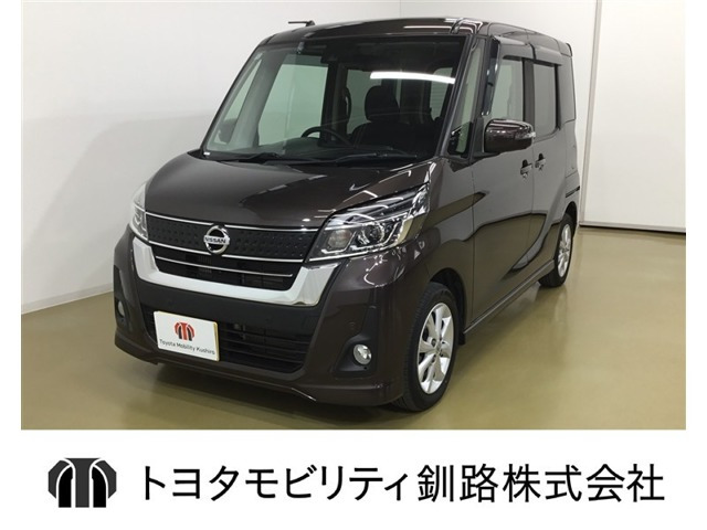 デイズルークスハイウェイスター Xターボ 4WD