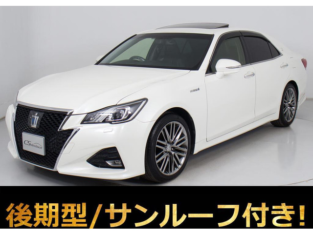クラウンアスリートハイブリッド 2.5 S