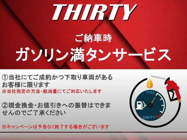 アウトランダーPHEV2.0 G セイフティパッケージ 4WD