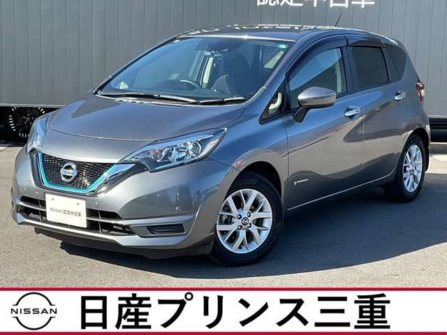 ノート1.2 e-POWER X