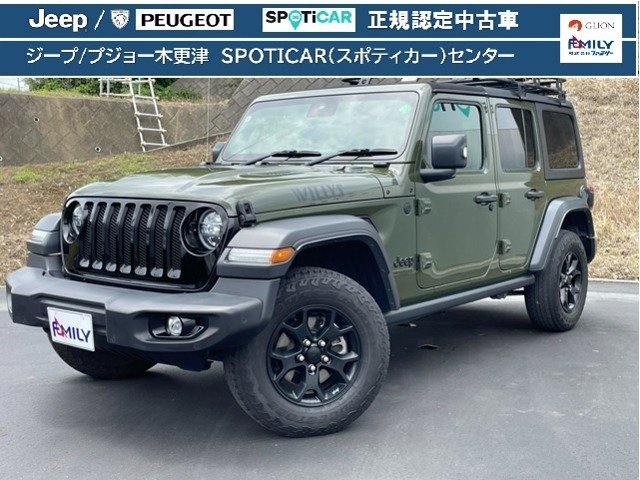 ラングラーアンリミテッド ウイリス 4WD